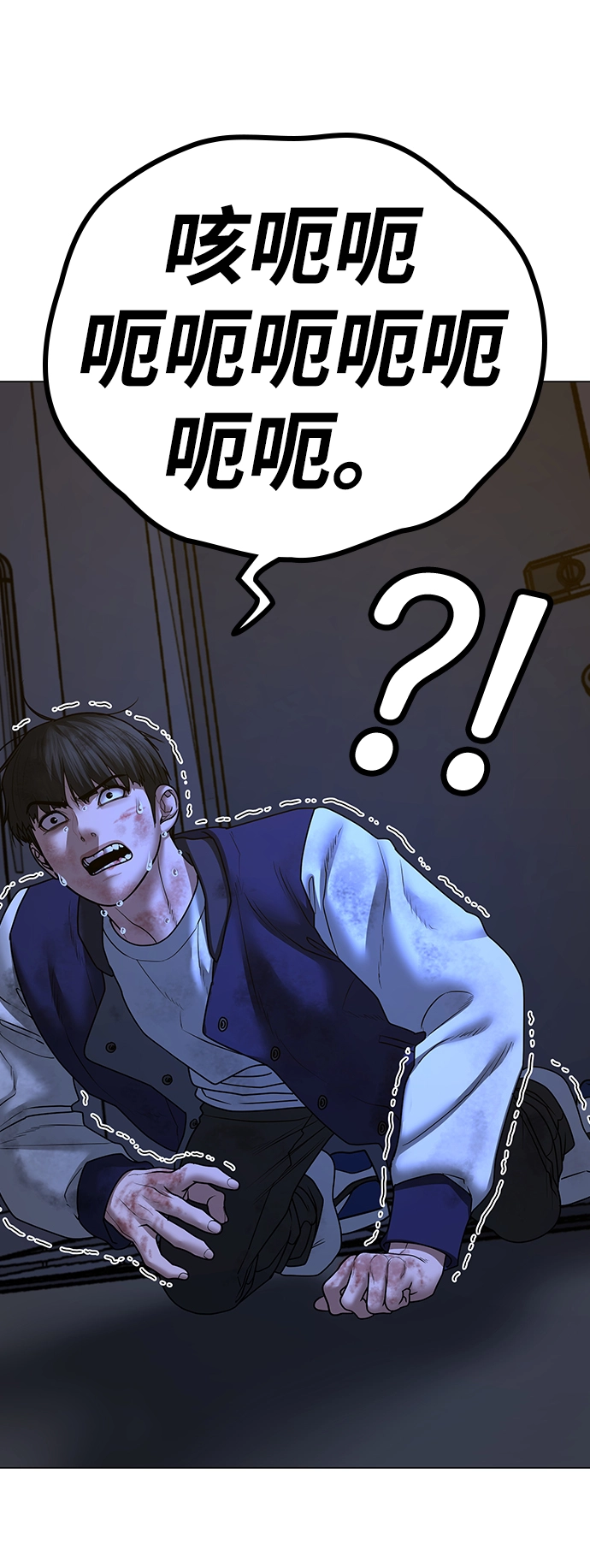 第61话 第58页