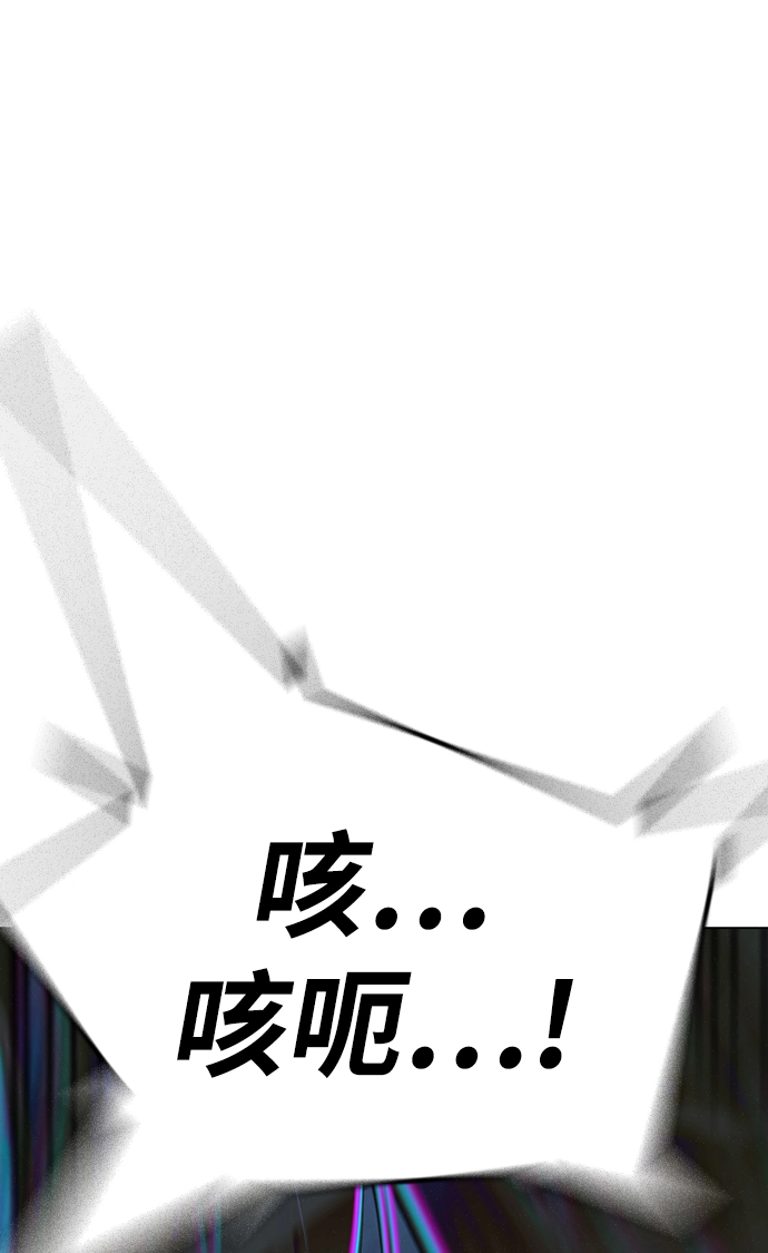 第61话 第60页