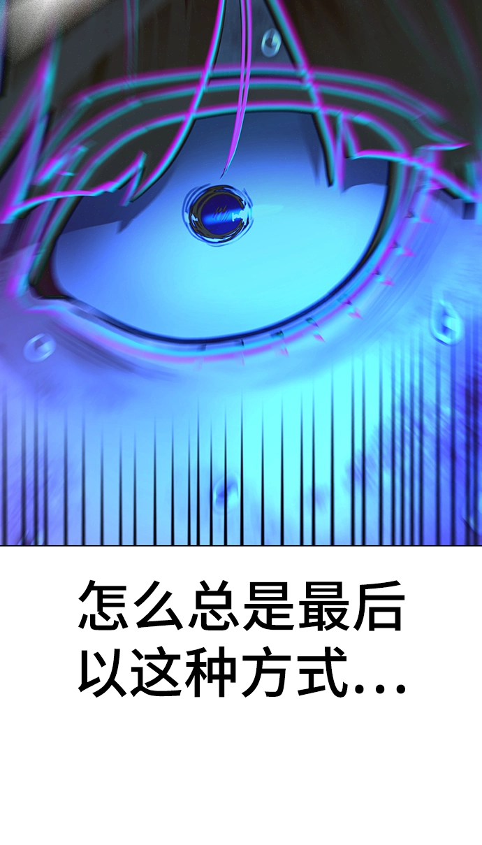 第61话 第61页