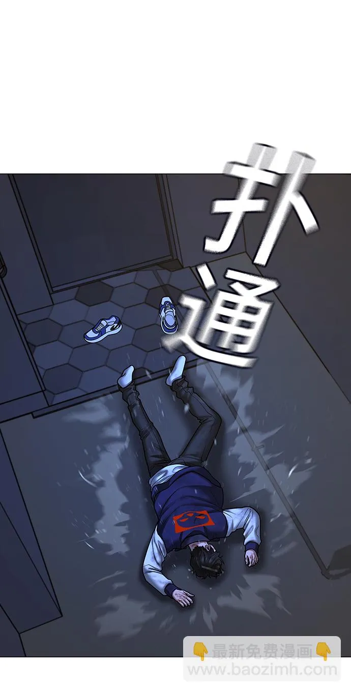 第61话 第62页