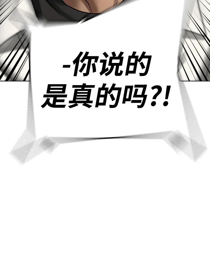 第61话 第70页