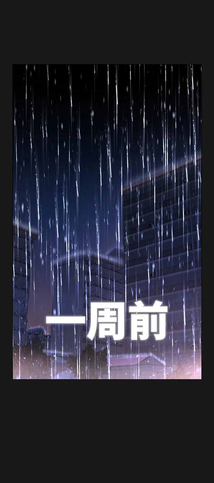 第61话 第89页