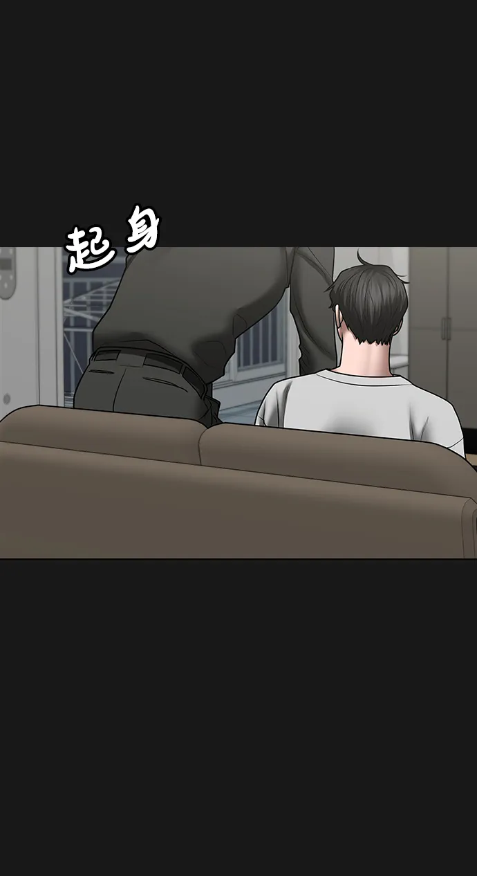第61话 第98页