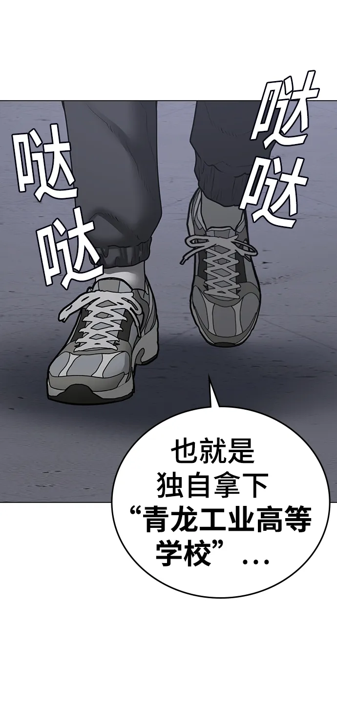 第61话 第118页