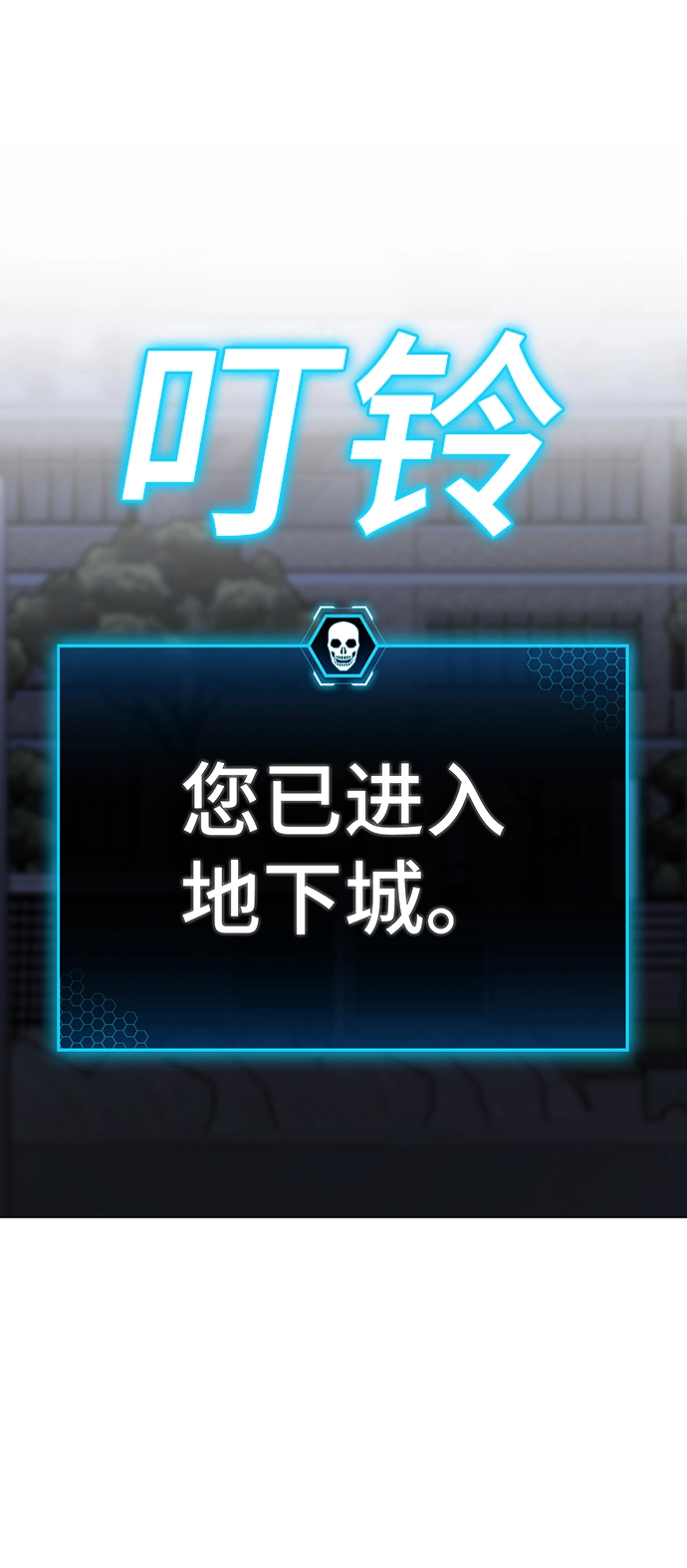 第61话 第119页