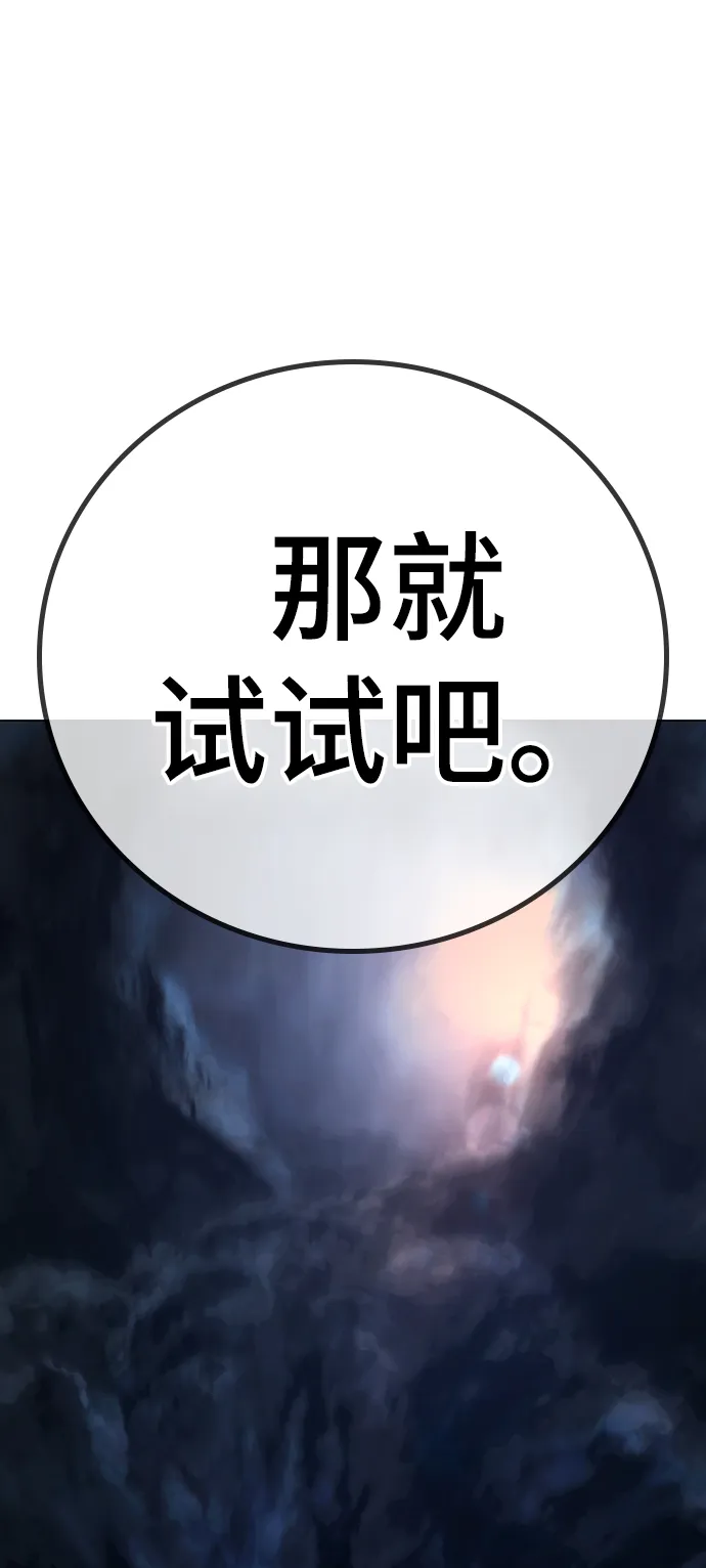 第61话 第120页