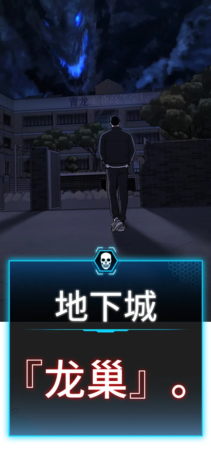 第61话 第121页