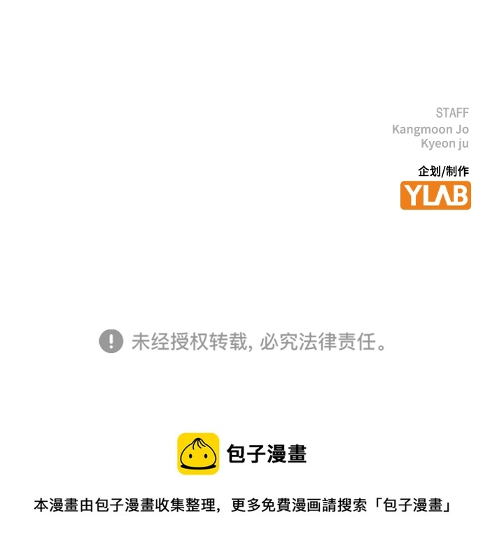 第61话 第122页