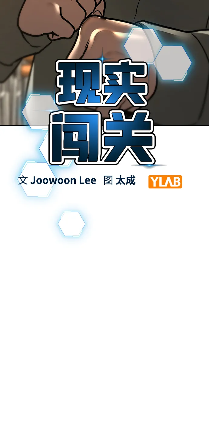 第60话 第13页