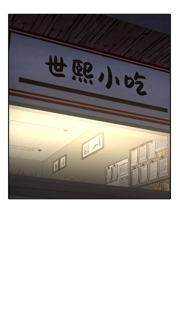 第60话 第14页