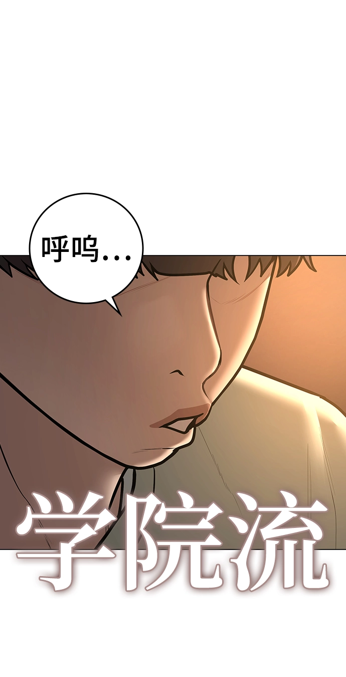 第60话 第18页