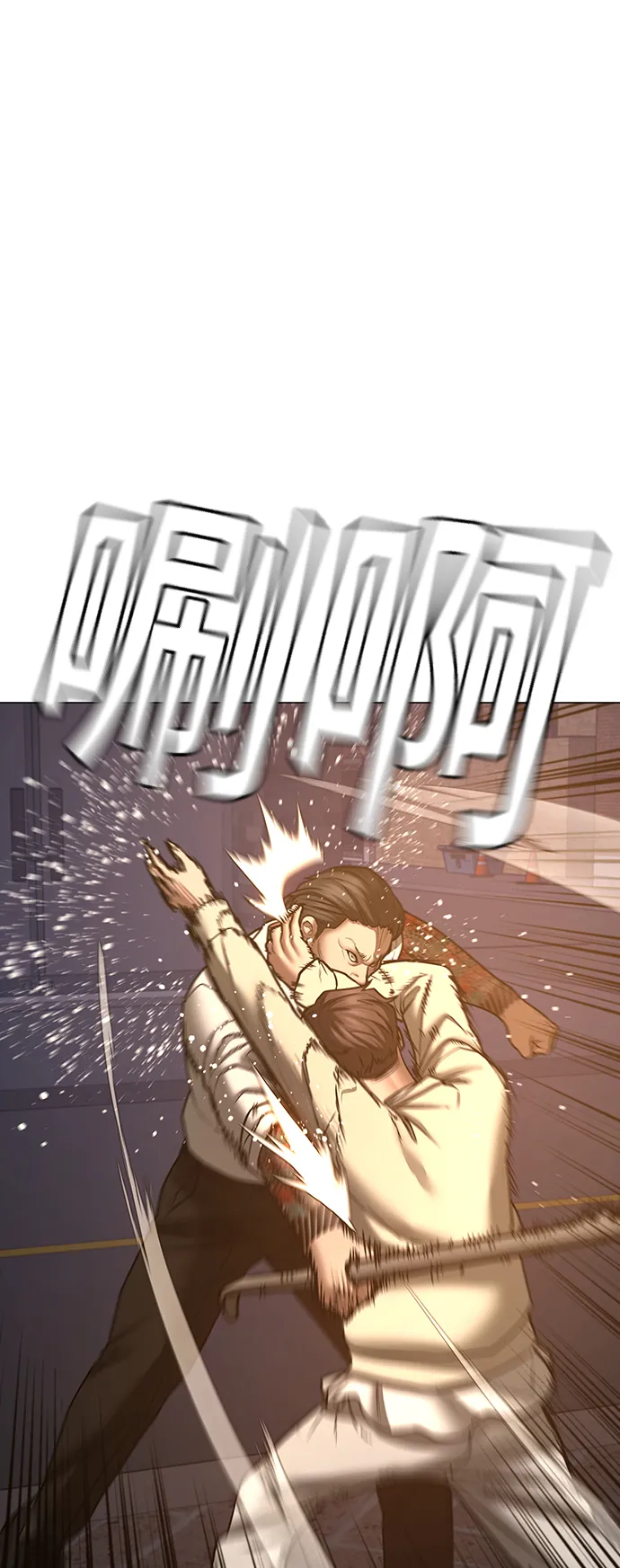第60话 第19页