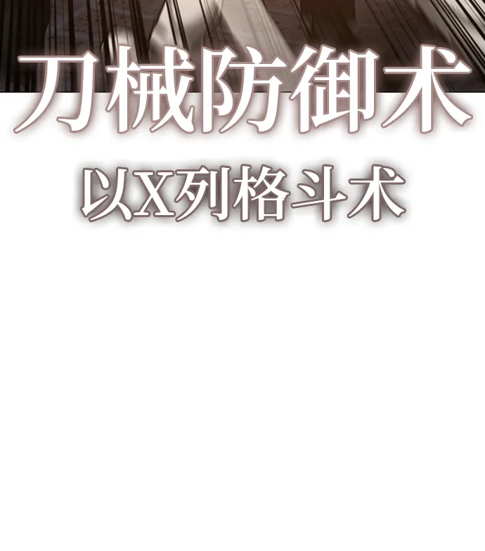 第60话 第20页