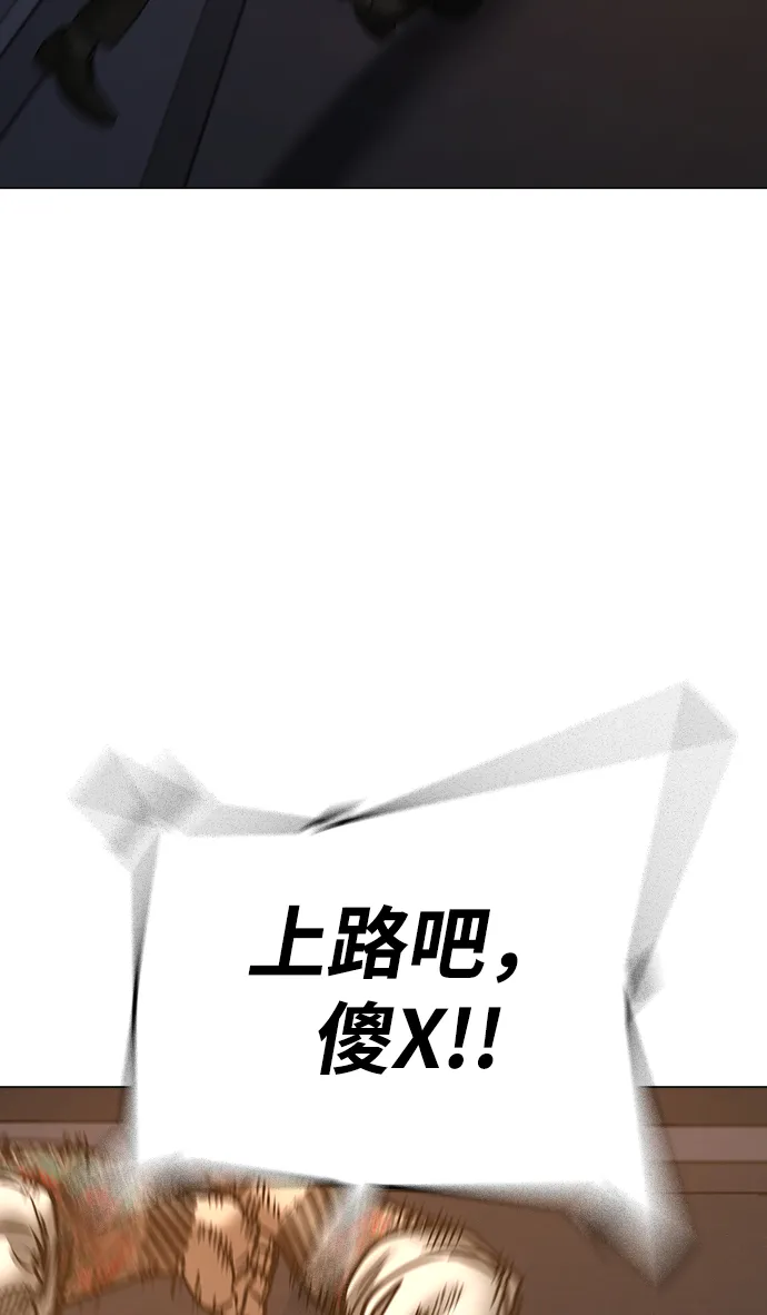 第60话 第28页