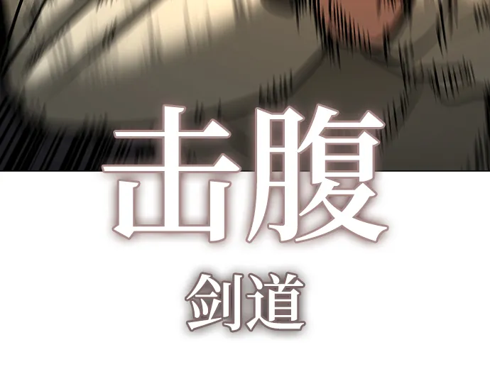 第60话 第31页