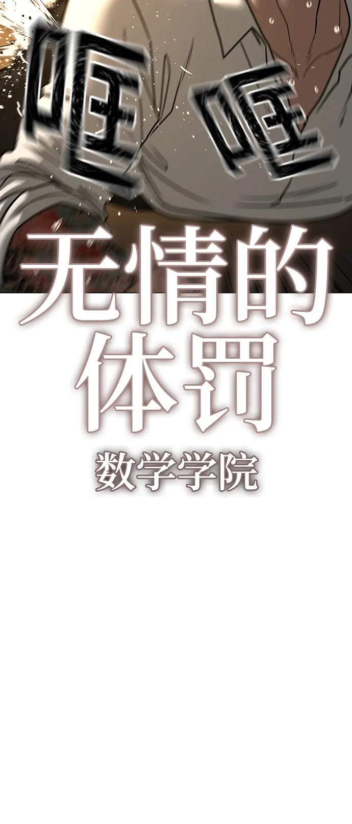 第60话 第37页