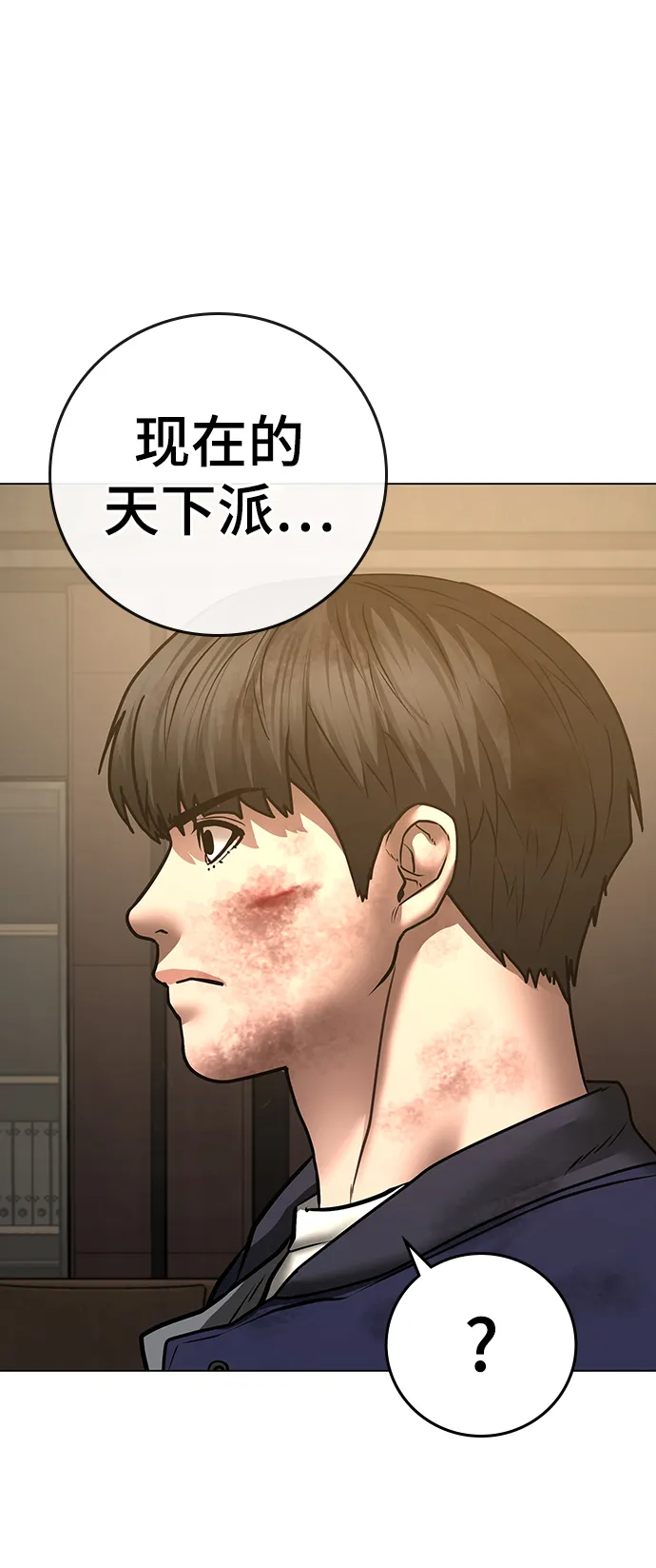 第60话 第48页