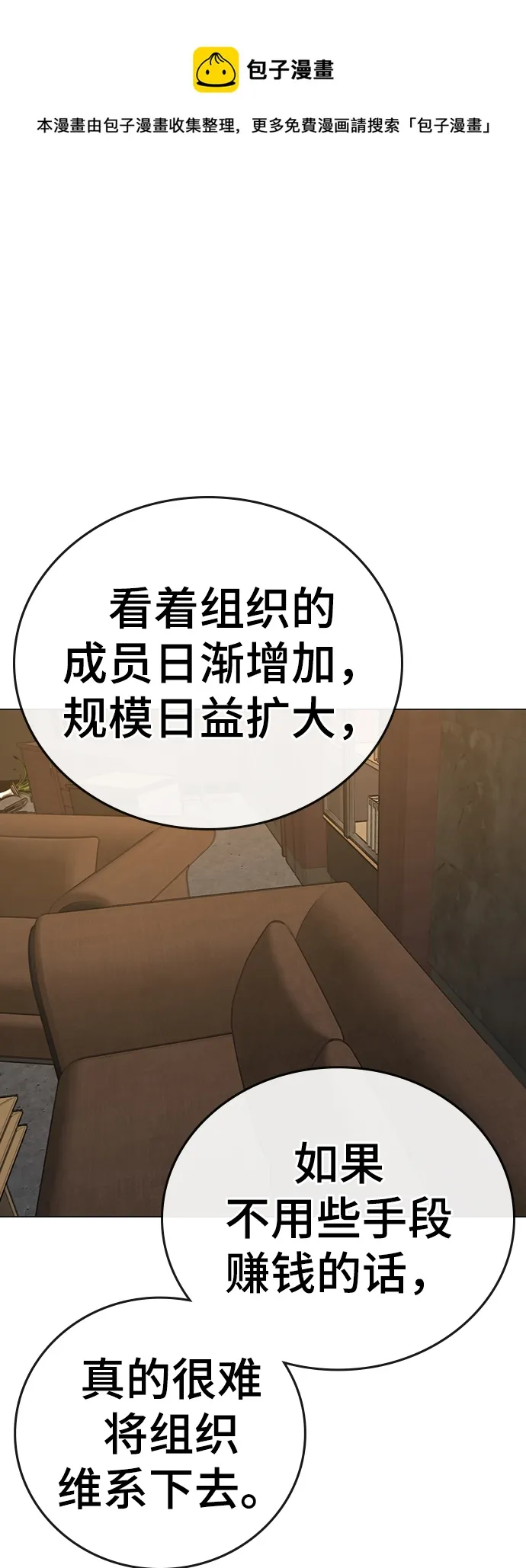 第60话 第50页