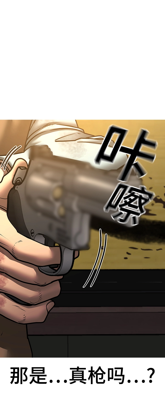 第60话 第56页