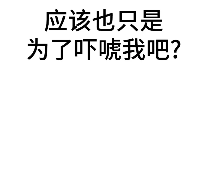 第60话 第58页