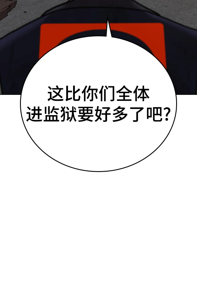 第60话 第95页