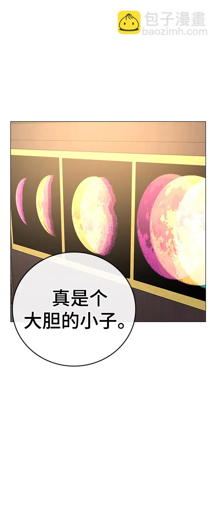 第60话 第101页