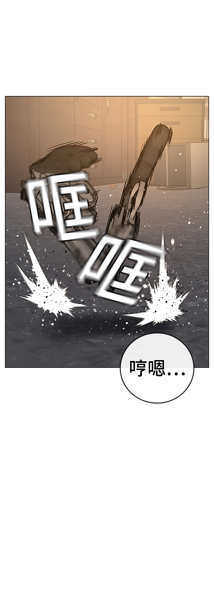 第60话 第102页