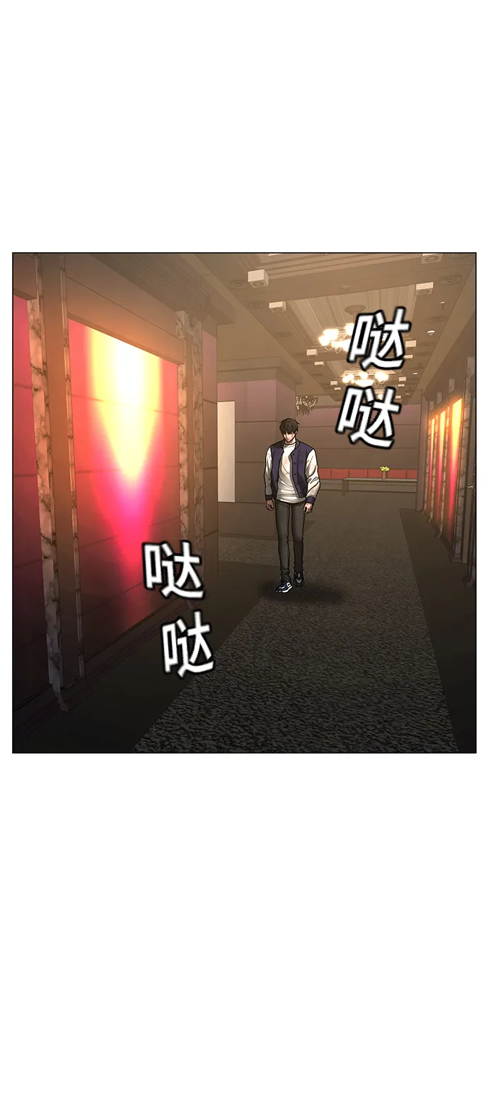 第60话 第104页