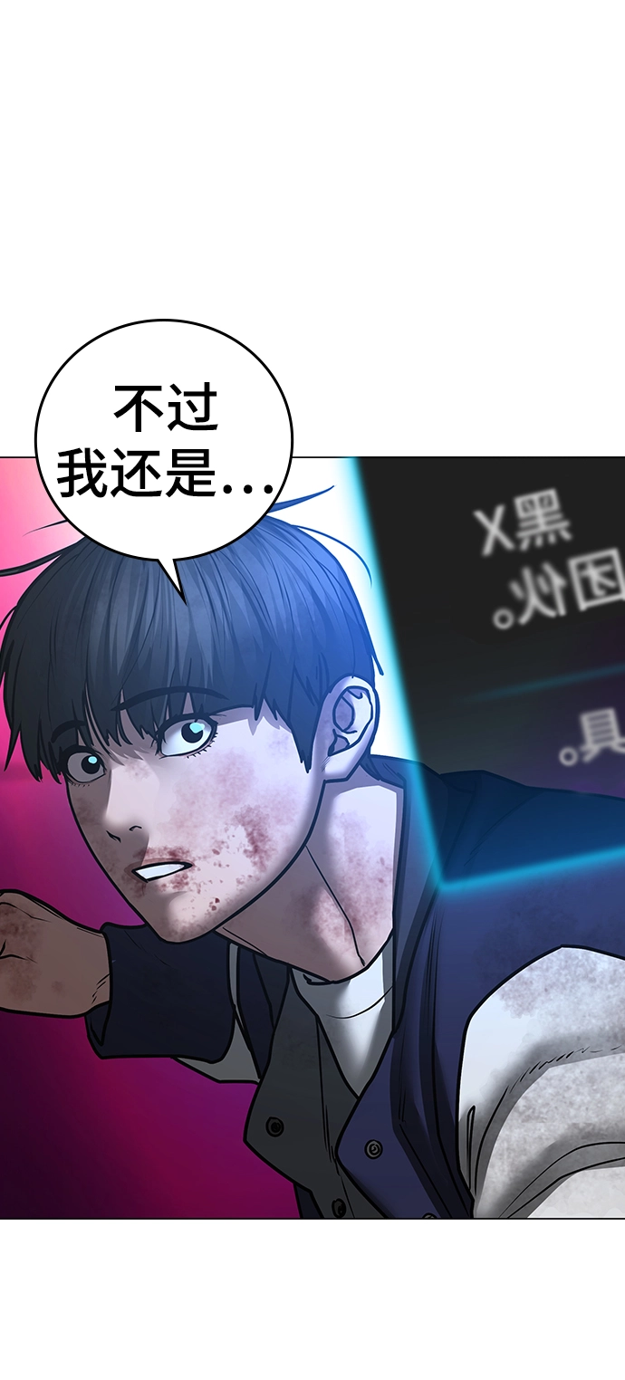 第60话 第108页