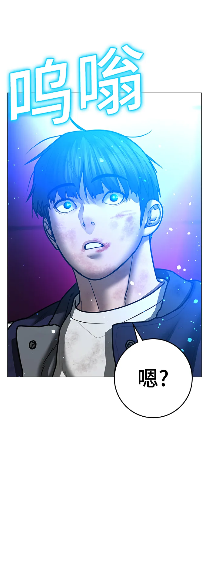 第60话 第113页