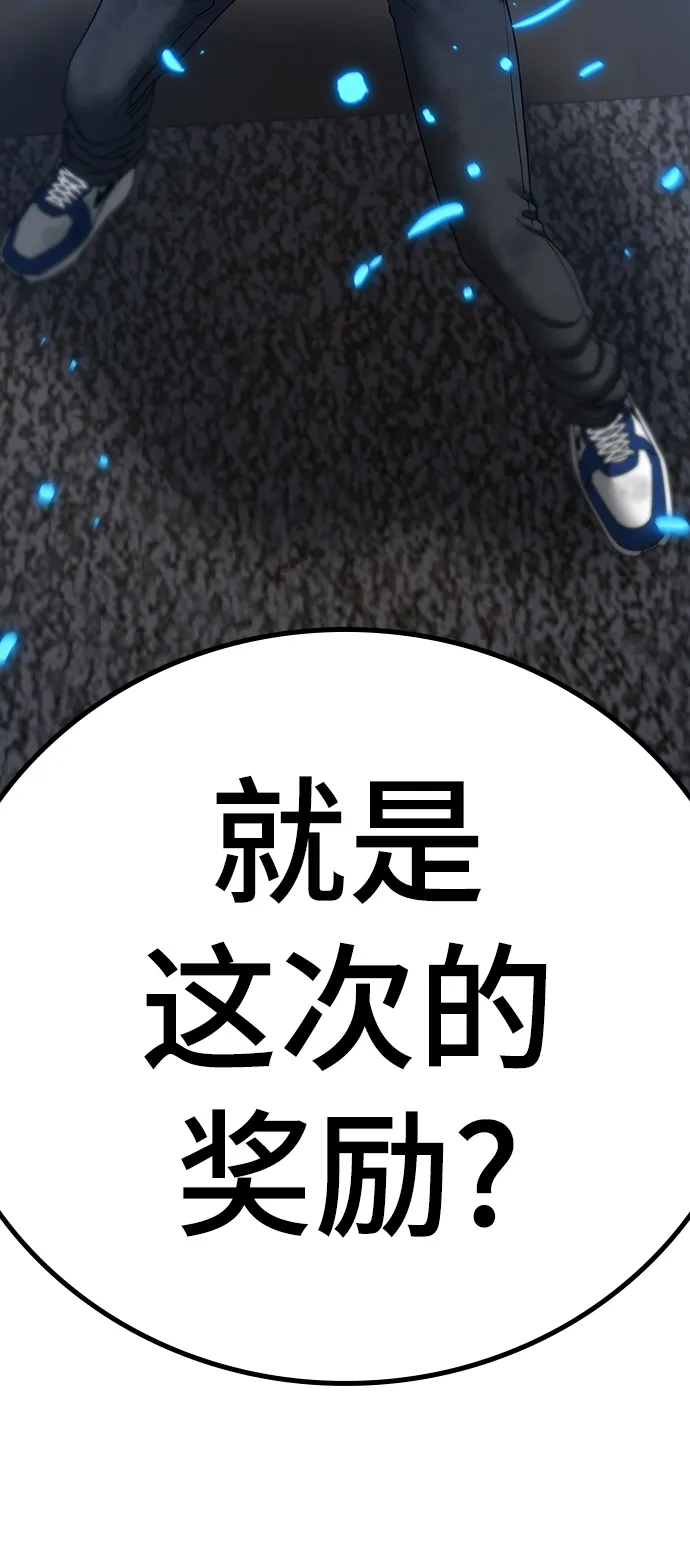 第60话 第118页