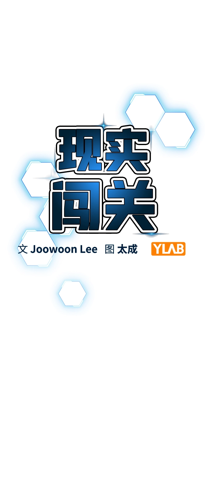 第59话 第3页