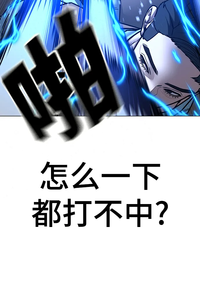 第59话 第12页