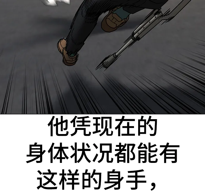 第59话 第15页