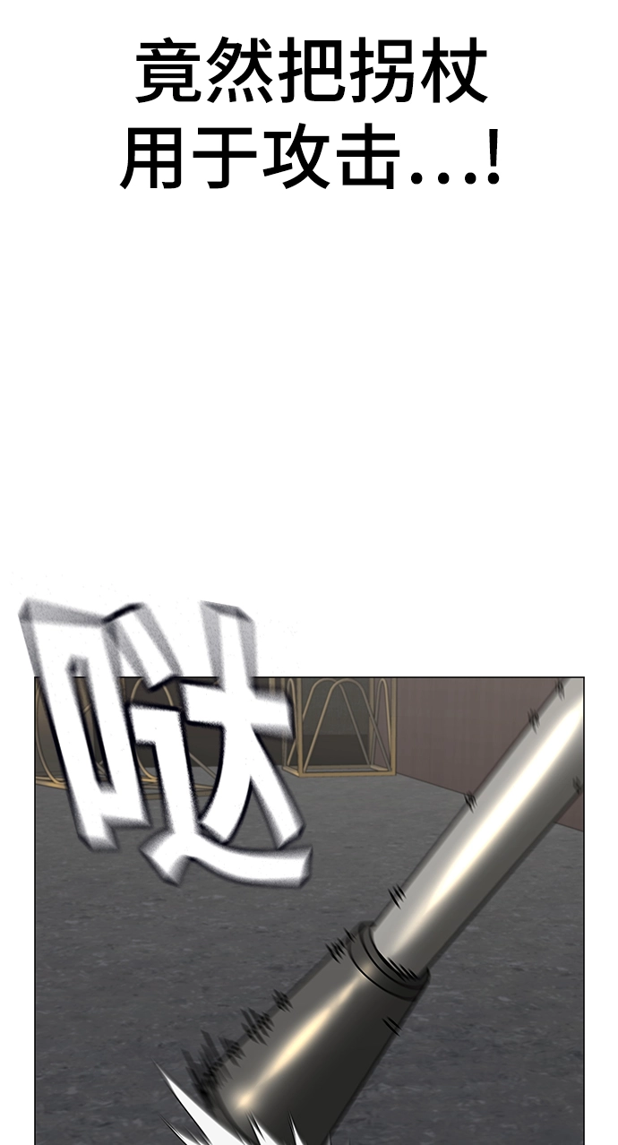 第59话 第25页