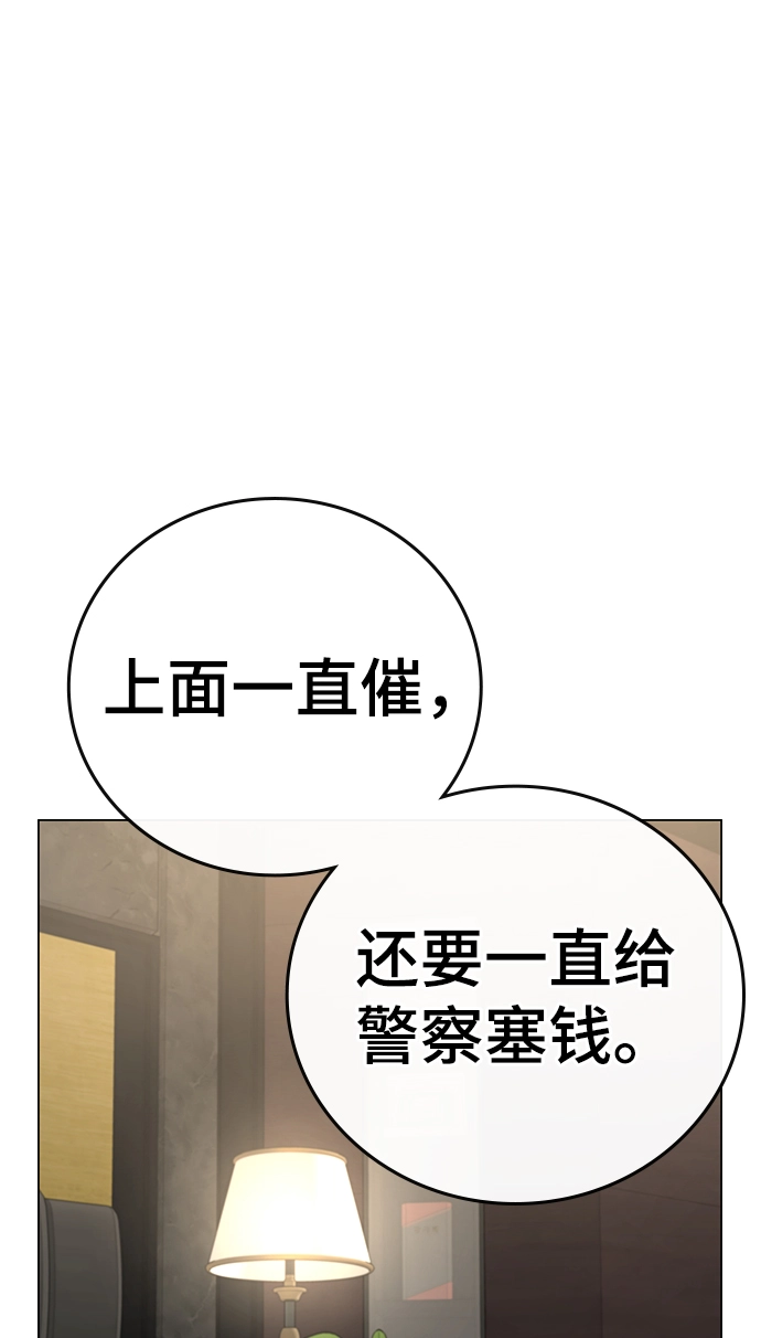第59话 第45页