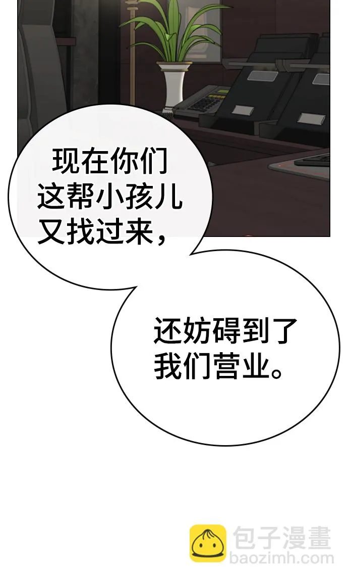 第59话 第46页