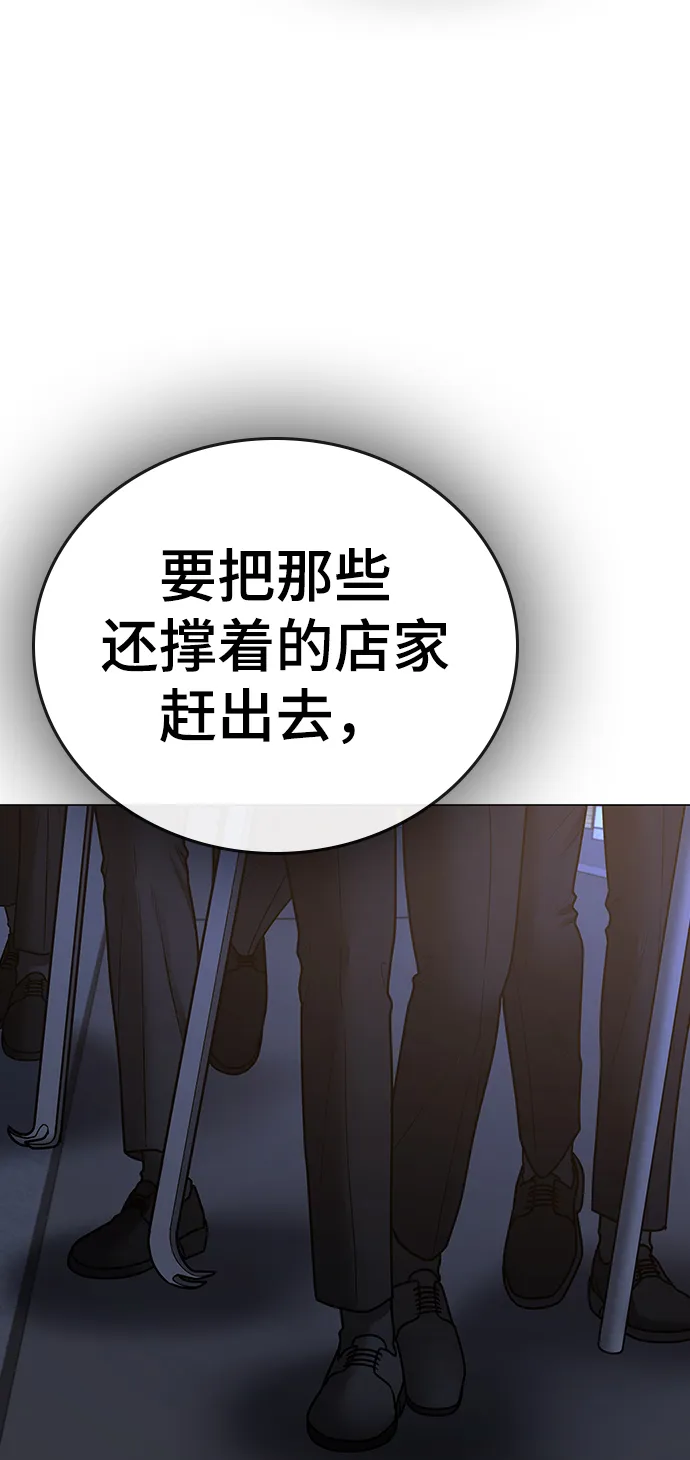 第59话 第49页