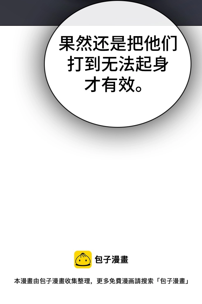 第59话 第50页