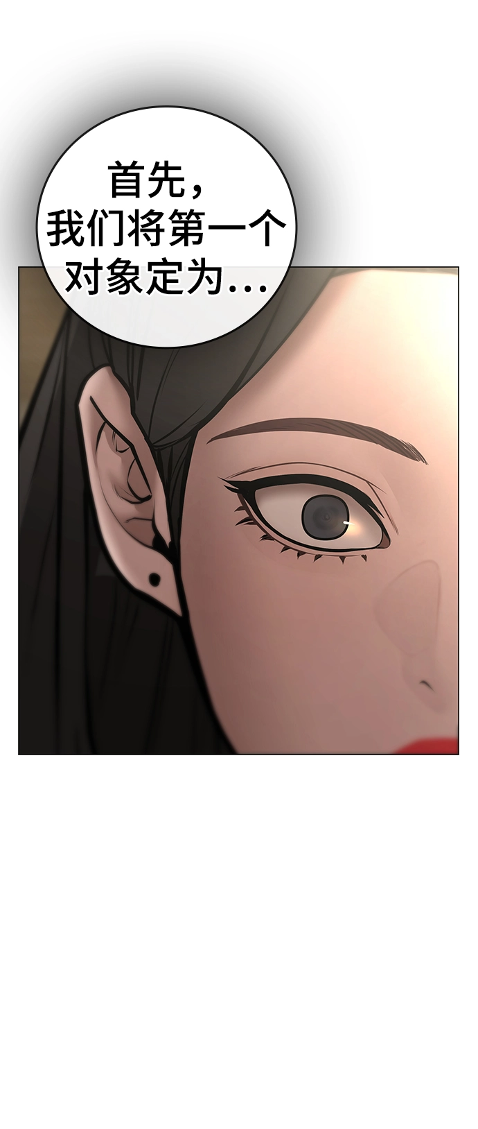 第59话 第51页
