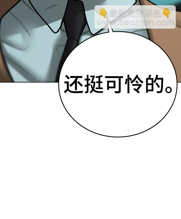 第59话 第56页