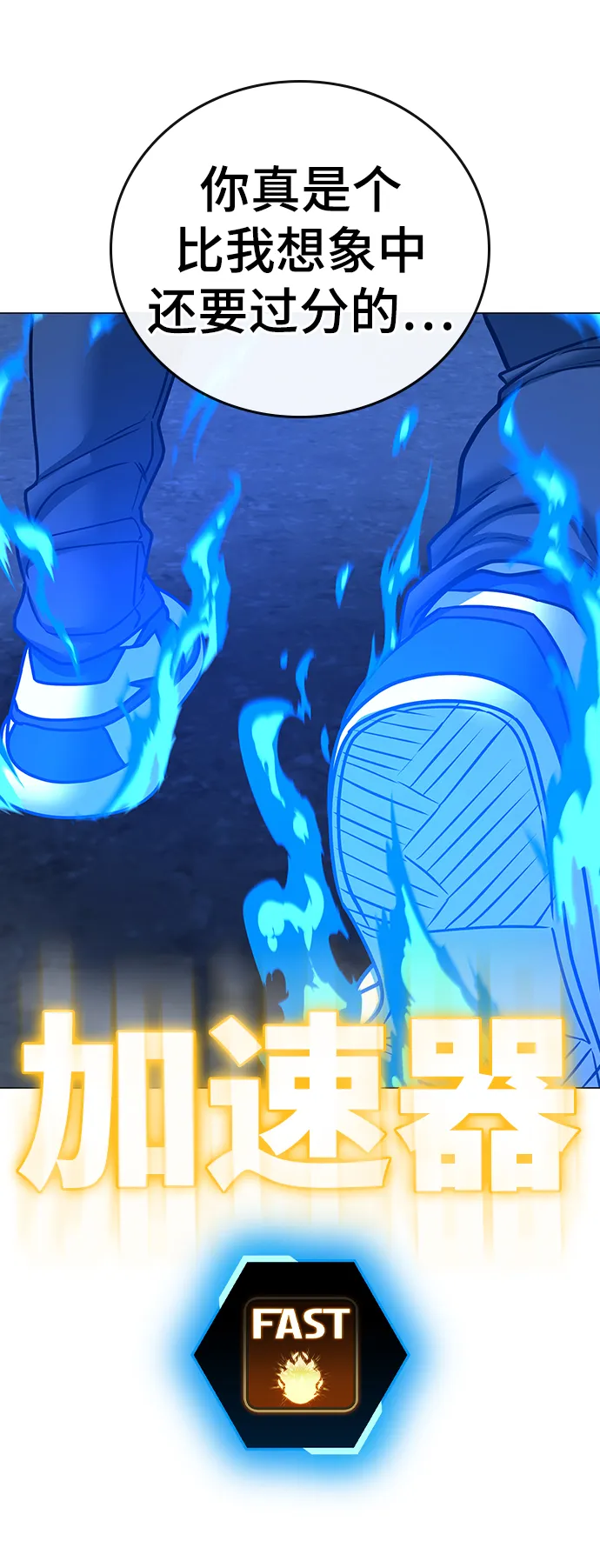 第59话 第62页