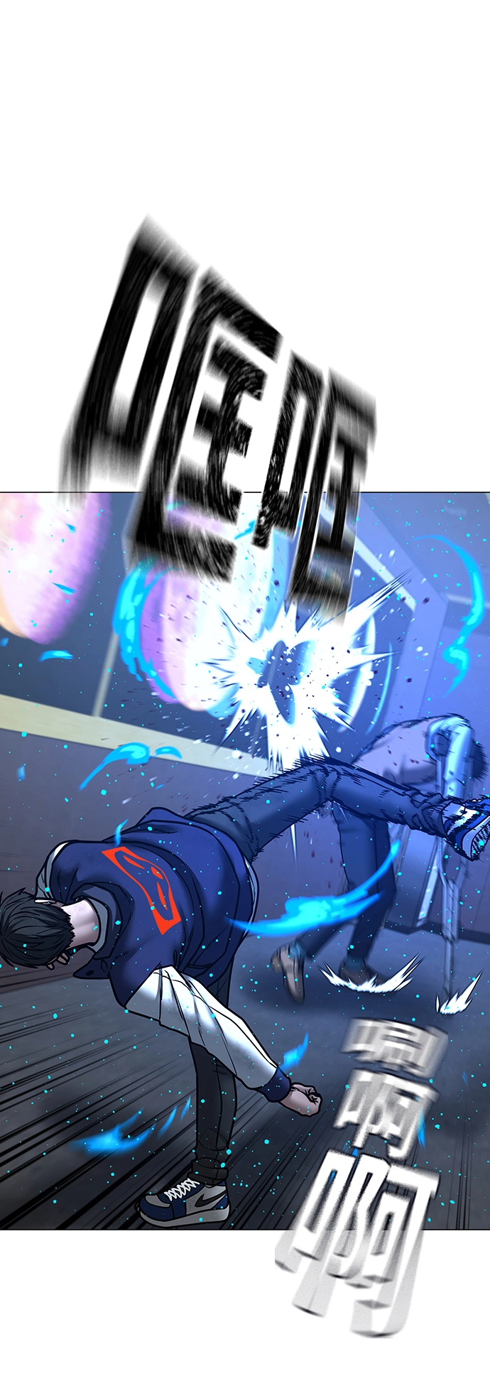 第59话 第68页