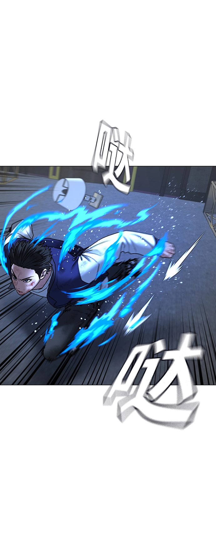 第59话 第69页
