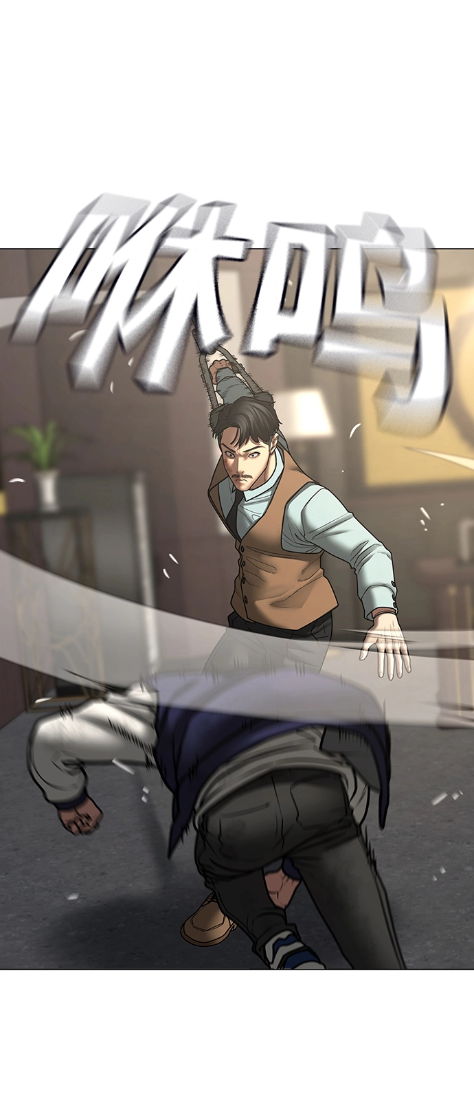 第59话 第71页