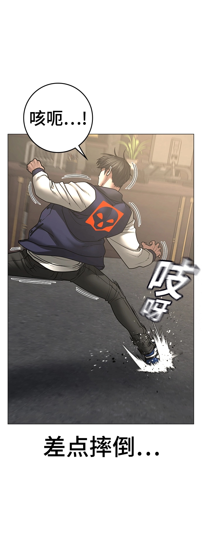 第59话 第75页