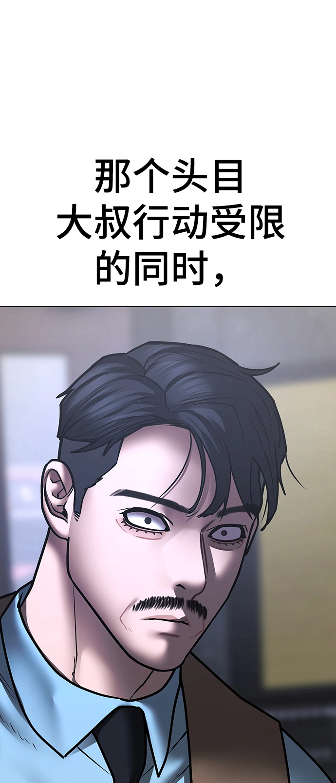 第59话 第78页