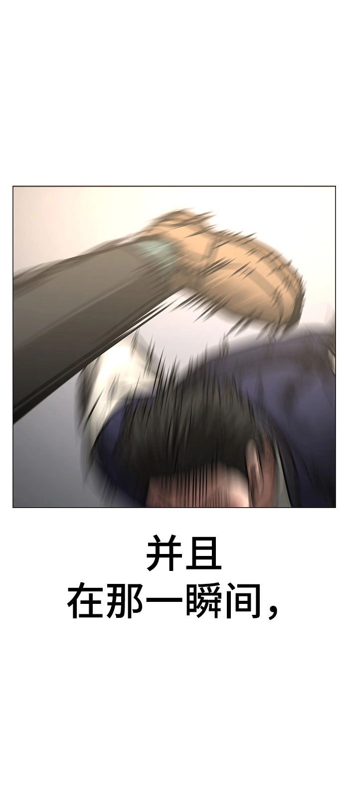 第59话 第83页