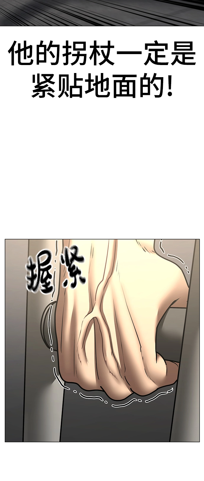 第59话 第85页