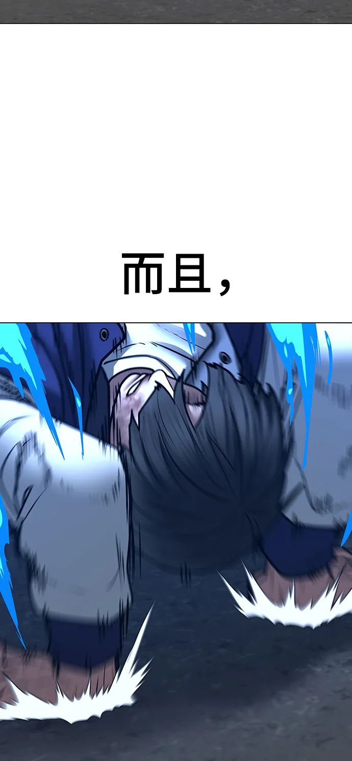 第59话 第87页
